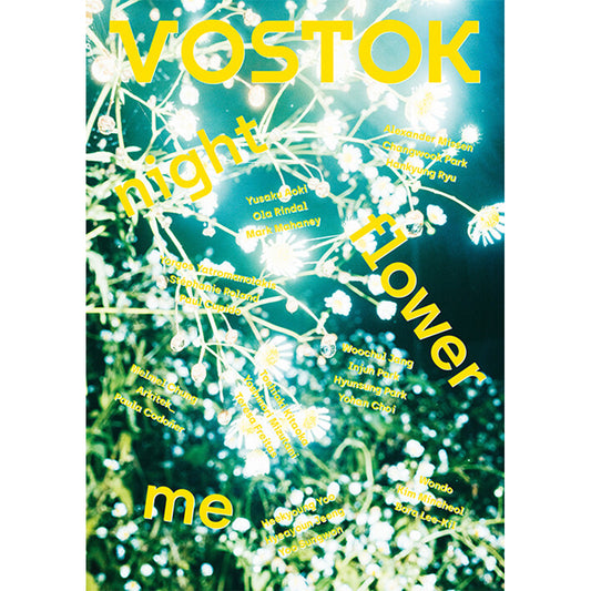 韓国雑誌「VOSTOK MAGAZINE ボストークマガジン」第24号 夜・花・私［送料込］