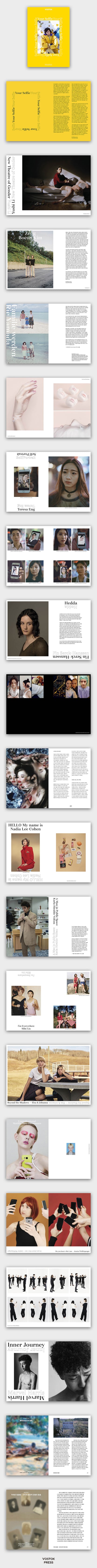 韓国雑誌「VOSTOK MAGAZINE ボストークマガジン」第37号 Your Selfie［送料込］