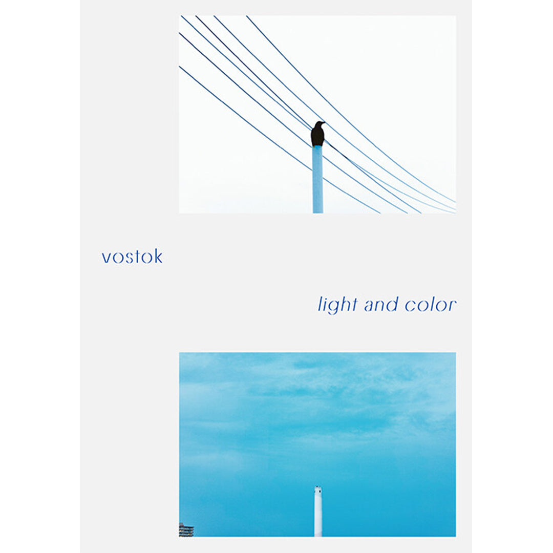 韓国雑誌「VOSTOK MAGAZINE ボストークマガジン」第41号 光と色［送料込］