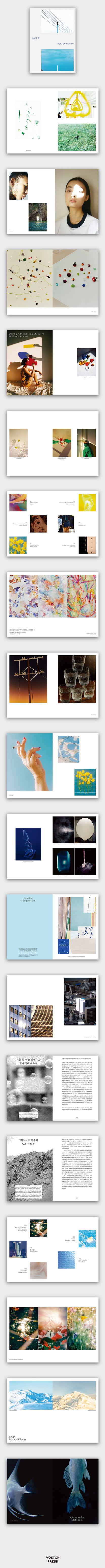 韓国雑誌「VOSTOK MAGAZINE ボストークマガジン」第41号 光と色［送料込］