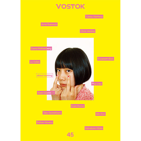 韓国雑誌「VOSTOK MAGAZINE ボストークマガジン」第45号 視線について［送料込］