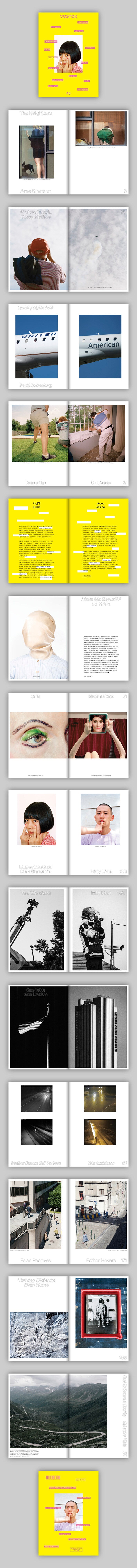 韓国雑誌「VOSTOK MAGAZINE ボストークマガジン」第45号 視線について［送料込］