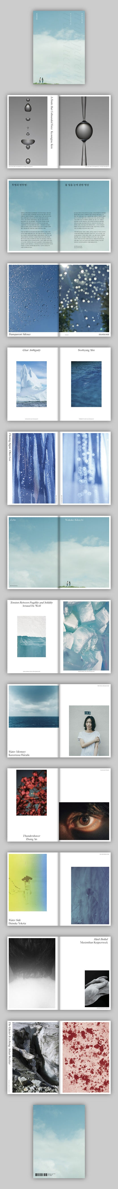 韓国雑誌「VOSTOK MAGAZINE ボストークマガジン」第47号 透明と半透明［送料込］