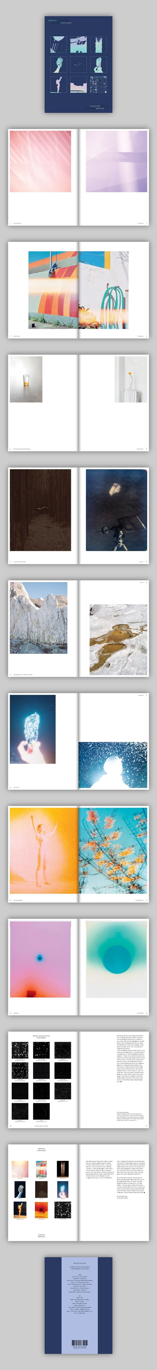 韓国雑誌「VOSTOK MAGAZINE ボストークマガジン」第51号 一日の光［送料込］