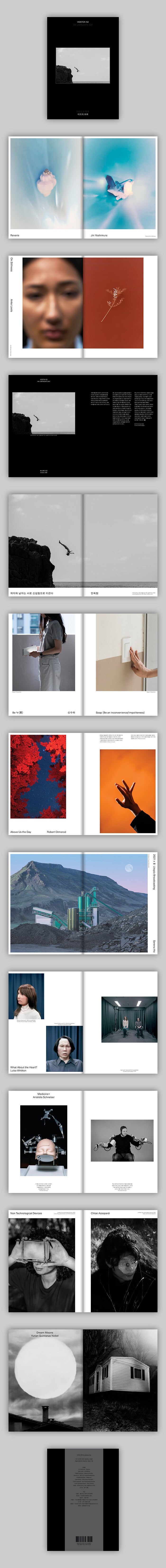 韓国雑誌「VOSTOK MAGAZINE ボストークマガジン」第52号 未知の一日［送料込］