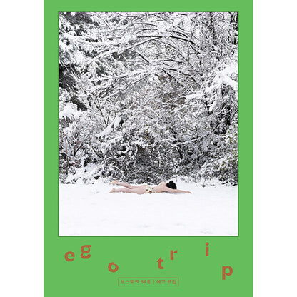 韓国雑誌「VOSTOK MAGAZINE ボストークマガジン」第54号 エゴトリップ：自分に近づく［送料込］