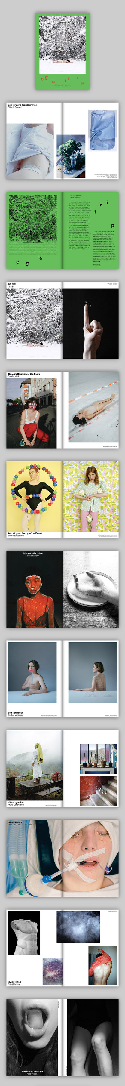 韓国雑誌「VOSTOK MAGAZINE ボストークマガジン」第54号 エゴトリップ：自分に近づく［送料込］