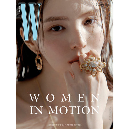 韓国雑誌「W KOREA ダブリューコリア」2026 Volume 7／2026年7月号【表紙：ハン・ソヒ／シャルロット・ルボン】（和訳付）［送料込］
