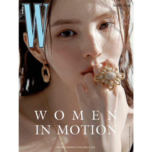 韓国雑誌「W KOREA ダブリューコリア」2026 Volume 7／2026年7月号【表紙：ハン・ソヒ／シャルロット・ルボン】（和訳付）［送料込］