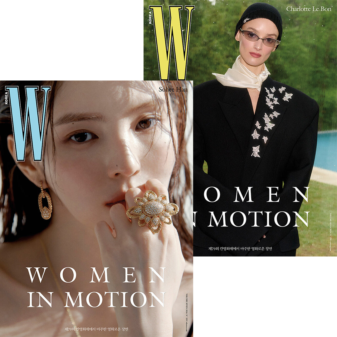 韓国雑誌「W KOREA ダブリューコリア」2026 Volume 7／2026年7月号【表紙：ハン・ソヒ／シャルロット・ルボン】（和訳付）［送料込］
