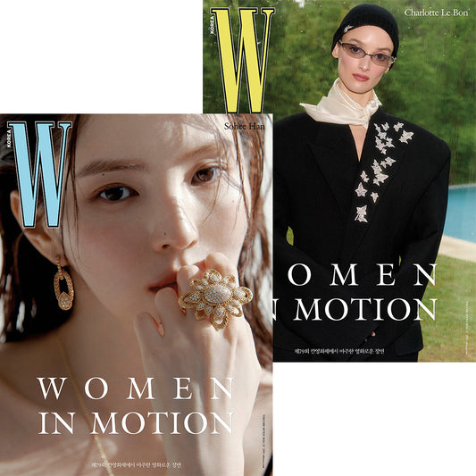 韓国雑誌「W KOREA ダブリューコリア」2026 Volume 7／2026年7月号【表紙：ハン・ソヒ／シャルロット・ルボン】（和訳付）［送料込］