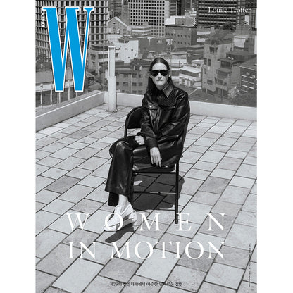 韓国雑誌「W KOREA ダブリューコリア」2026 Volume 7／2026年7月号【表紙：ルイーズ・トロッター／ウ・ソンア】（和訳付）［送料込］