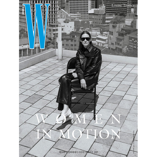 韓国雑誌「W KOREA ダブリューコリア」2026 Volume 7／2026年7月号【表紙：ルイーズ・トロッター／ウ・ソンア】（和訳付）［送料込］