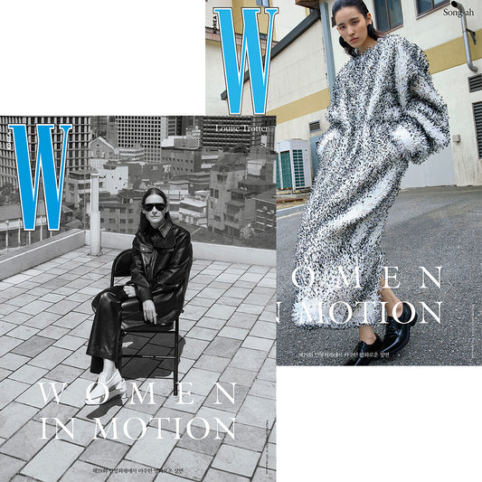 韓国雑誌「W KOREA ダブリューコリア」2026 Volume 7／2026年7月号【表紙：ルイーズ・トロッター／ウ・ソンア】（和訳付）［送料込］
