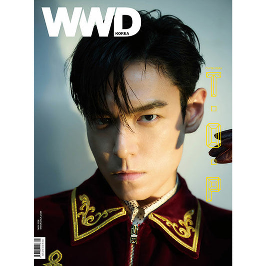 韓国雑誌「WWD KOREA」2026年5月号【表紙：元BIGBANG T.O.P】（和訳付）［送料込］