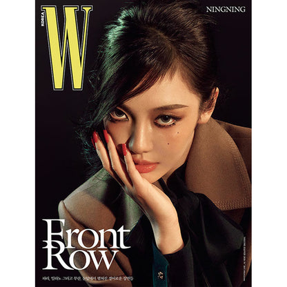韓国雑誌「W KOREA ダブリューコリア」2026 Volume 11／2026年11月号【表紙：Stray Kids リノ／aespa ニンニン／パク・ボゴム】［和訳付／送料込］