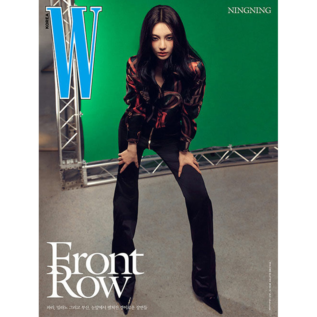 韓国雑誌「W KOREA ダブリューコリア」2026 Volume 11／2026年11月号【表紙：Stray Kids リノ／aespa ニンニン／パク・ボゴム】［和訳付／送料込］