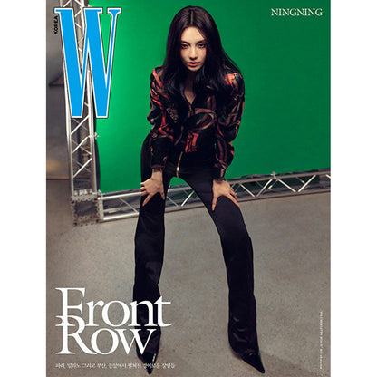 韓国雑誌「W KOREA ダブリューコリア」2026 Volume 11／2026年11月号【表紙：Stray Kids リノ／aespa ニンニン／パク・ボゴム】［和訳付／送料込］