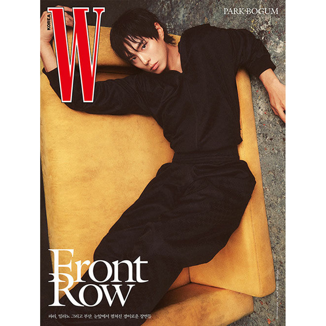 韓国雑誌「W KOREA ダブリューコリア」2026 Volume 11／2026年11月号【表紙：Stray Kids リノ／aespa ニンニン／パク・ボゴム】［和訳付／送料込］