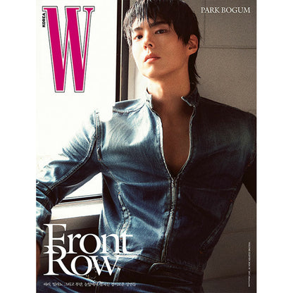 韓国雑誌「W KOREA ダブリューコリア」2026 Volume 11／2026年11月号【表紙：Stray Kids リノ／aespa ニンニン／パク・ボゴム】［和訳付／送料込］