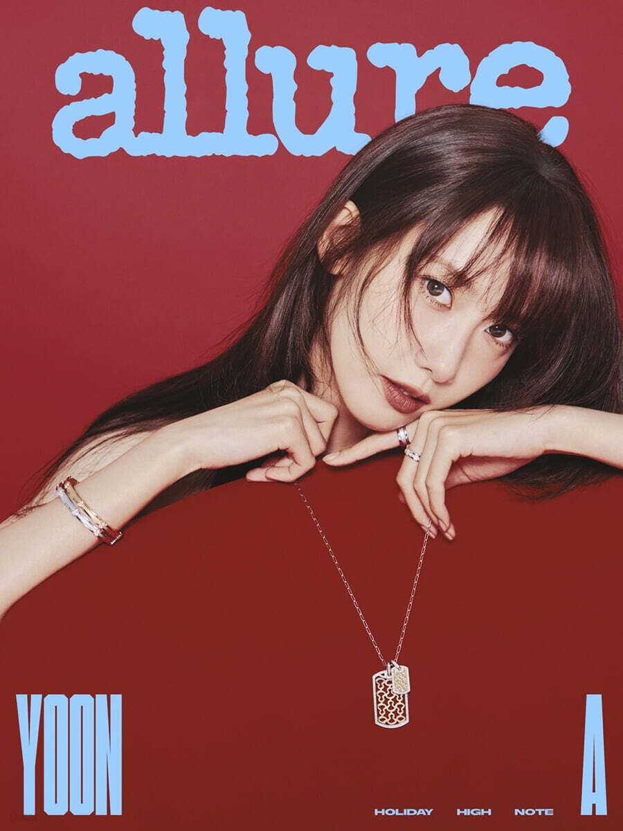 韓国雑誌「Allure Korea アルアーコリア」2025年12月号【表紙：少女時代 ユナ】（和訳付）［送料込］