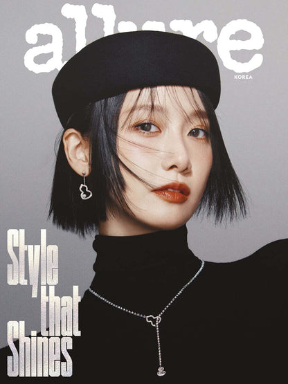 韓国雑誌「Allure Korea アルアーコリア」2025年12月号【表紙：少女時代 ユナ】（和訳付）［送料込］