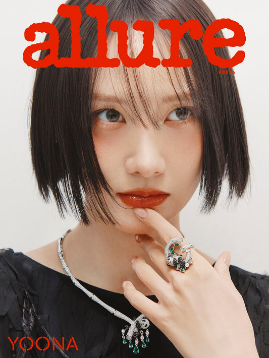 韓国雑誌「Allure Korea アルアーコリア」2025年12月号【表紙：少女時代 ユナ】（和訳付）［送料込］