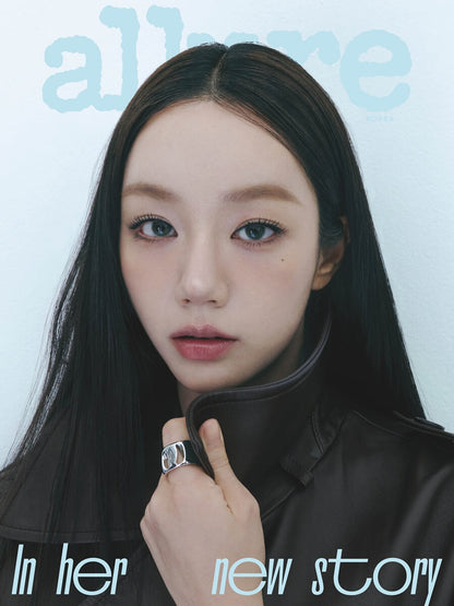 韓国雑誌「Allure Korea アルアーコリア」2026年1月号【表紙：Girl's Day ヘリ】（和訳付）［送料込］