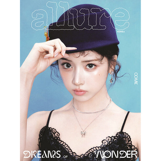 韓国雑誌「ALLURE KOREA アルアーコリア」2026年6月号【表紙：NMIXX】（和訳付）［送料込］