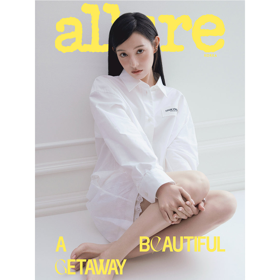 韓国雑誌「ALLURE KOREA アルアーコリア」2026年7月号【表紙：キム・ジウォン】（和訳付）［送料込］