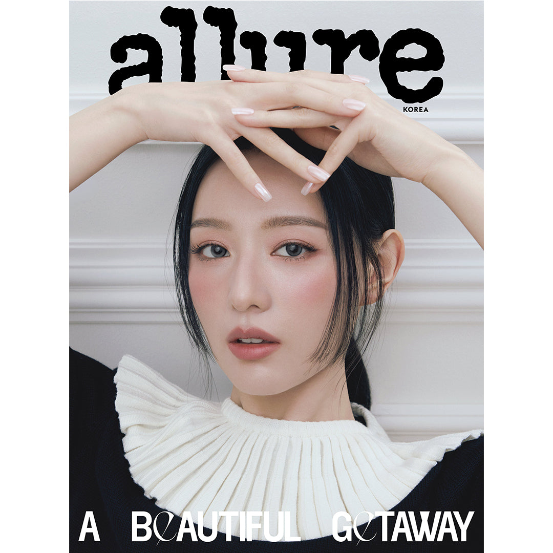 韓国雑誌「ALLURE KOREA アルアーコリア」2026年7月号【表紙：キム・ジウォン】（和訳付）［送料込］