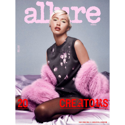 韓国雑誌「ALLURE KOREA アルアーコリア」2026年9月号【表紙：アイリス・ロウ】［和訳付／送料込］
