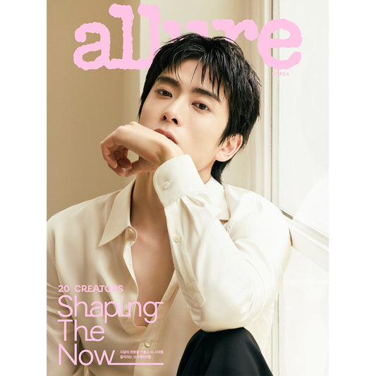 韓国雑誌「ALLURE KOREA アルアーコリア」2026年9月号【表紙：NCT ジェヒョン】［送料込］