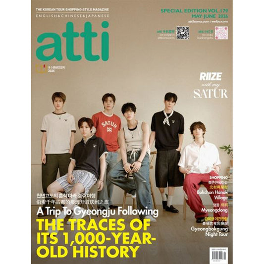 韓国雑誌「ATTI アティ」VOL.179／2026年5・6月号【表紙：RIIZE】［送料込］