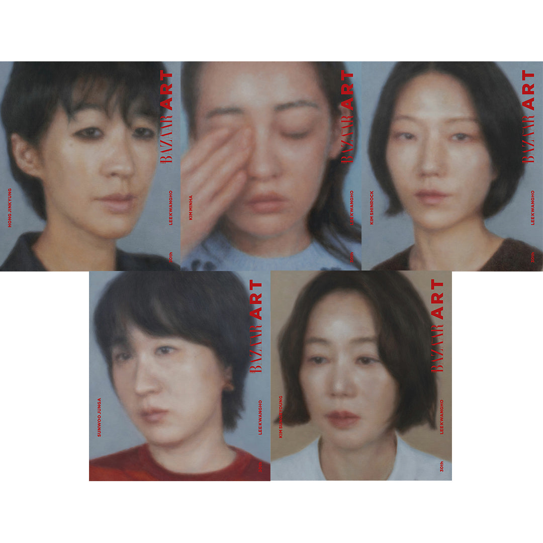 韓国雑誌「BAZAAR ART KOREA バザーアートコリア」第30号［送料込］