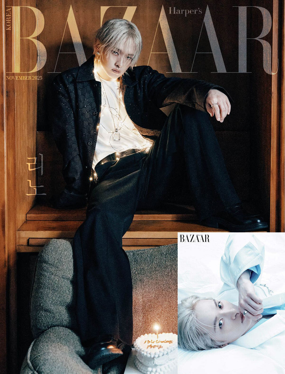 韓国雑誌「Harper’s BAZAAR Korea ハーパーズバザーコリア」2025年11月号【表紙：Stray Kids リノ／aespa ニンニン】（和訳付）［送料込］