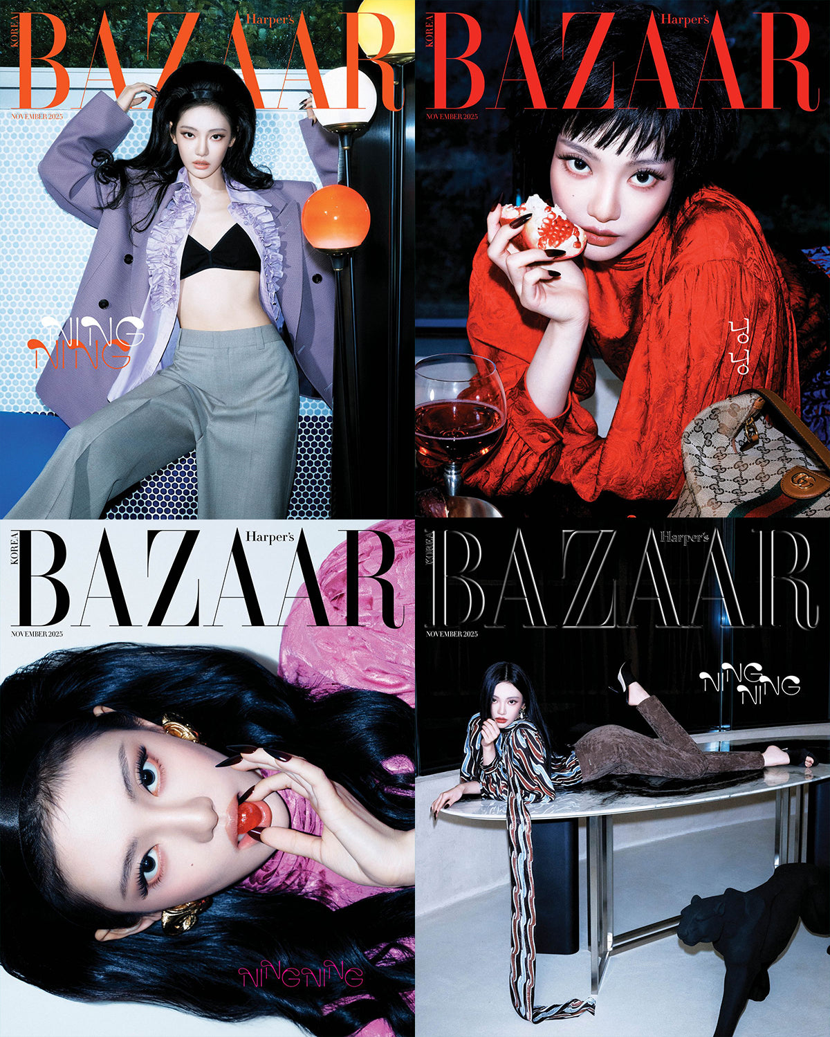 韓国雑誌「Harper’s BAZAAR Korea ハーパーズバザーコリア」2025年11月号【表紙：Stray Kids リノ／aespa ニンニン】（和訳付）［送料込］