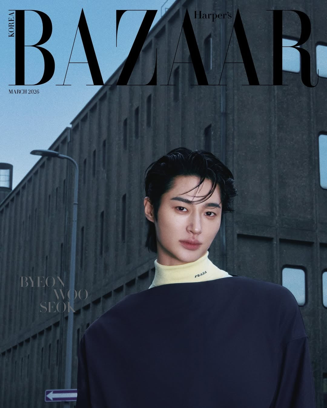 韓国雑誌「HARPER’S BAZAAR KOREA ハーパーズバザーコリア」2026年3月号【表紙：ピョン・ウソク】（和訳付）［送料込］