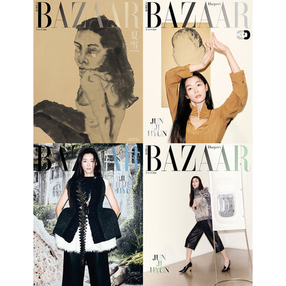 韓国雑誌「HARPER’S BAZAAR KOREA ハーパーズバザーコリア」2026年8月号【表紙：チョン・ジヒョン】［和訳付／送料込］