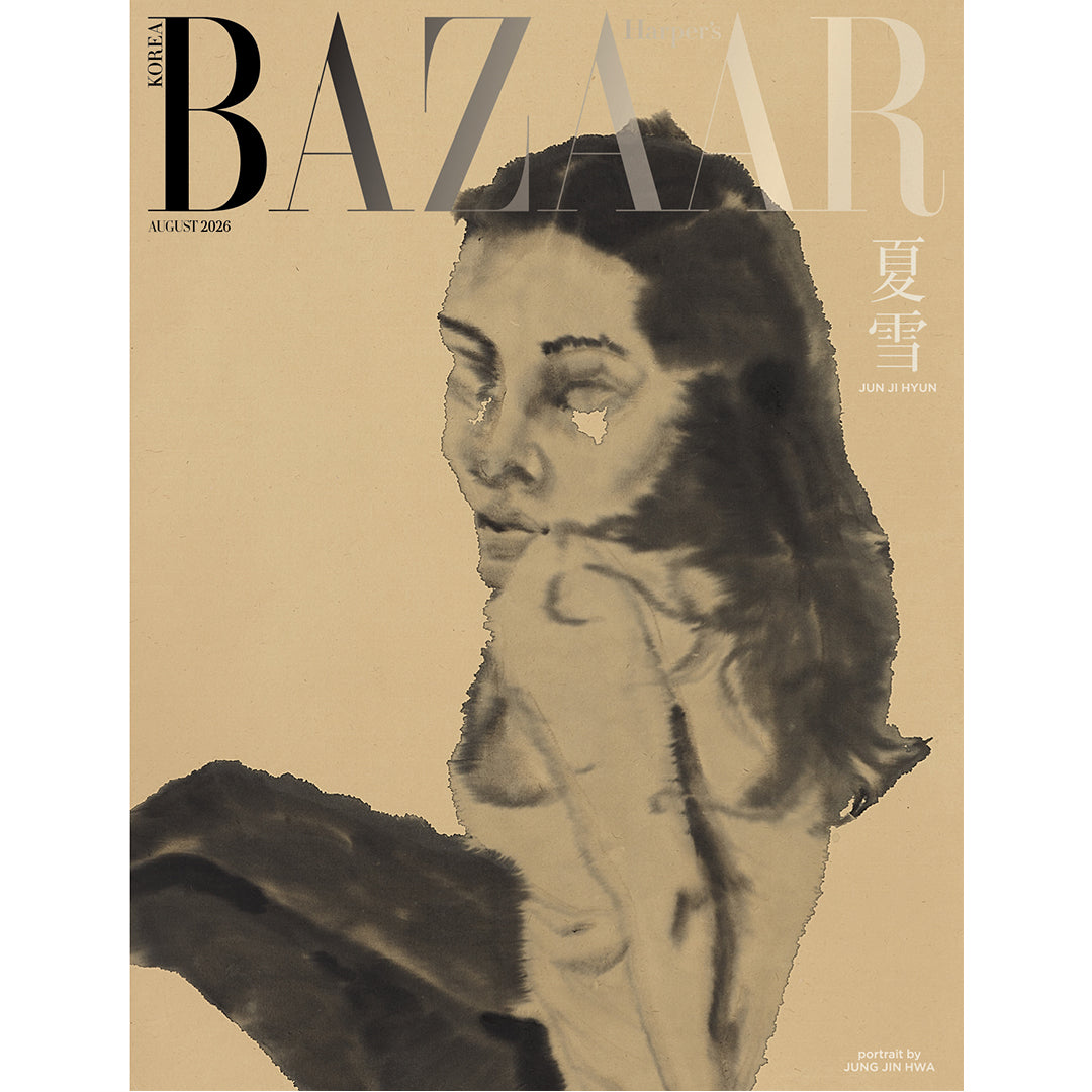 韓国雑誌「HARPER’S BAZAAR KOREA ハーパーズバザーコリア」2026年8月号【表紙：チョン・ジヒョン】［和訳付／送料込］