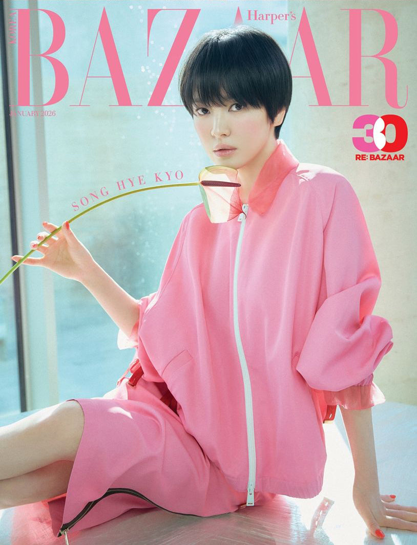 韓国雑誌「Harper’s BAZAAR Korea ハーパーズバザーコリア」2026年1月号【表紙：ソン・ヘギョ】（和訳付）［送料込］