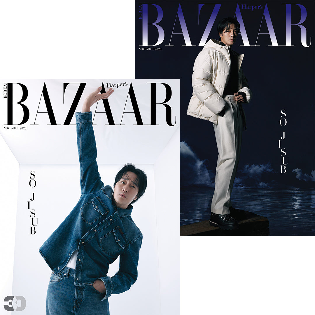 韓国雑誌「BAZAAR KOREA バザーコリア」2026年11月号【表紙：ソ・ジソプ】［和訳付／送料込］