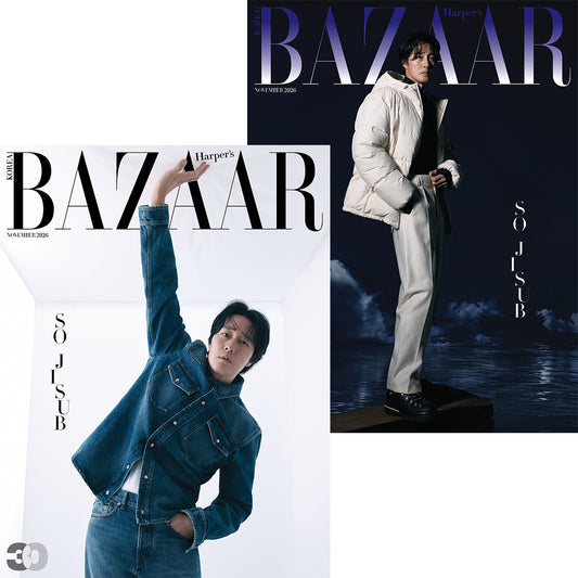 韓国雑誌「BAZAAR KOREA バザーコリア」2026年11月号【表紙：ソ・ジソプ】［和訳付／送料込］