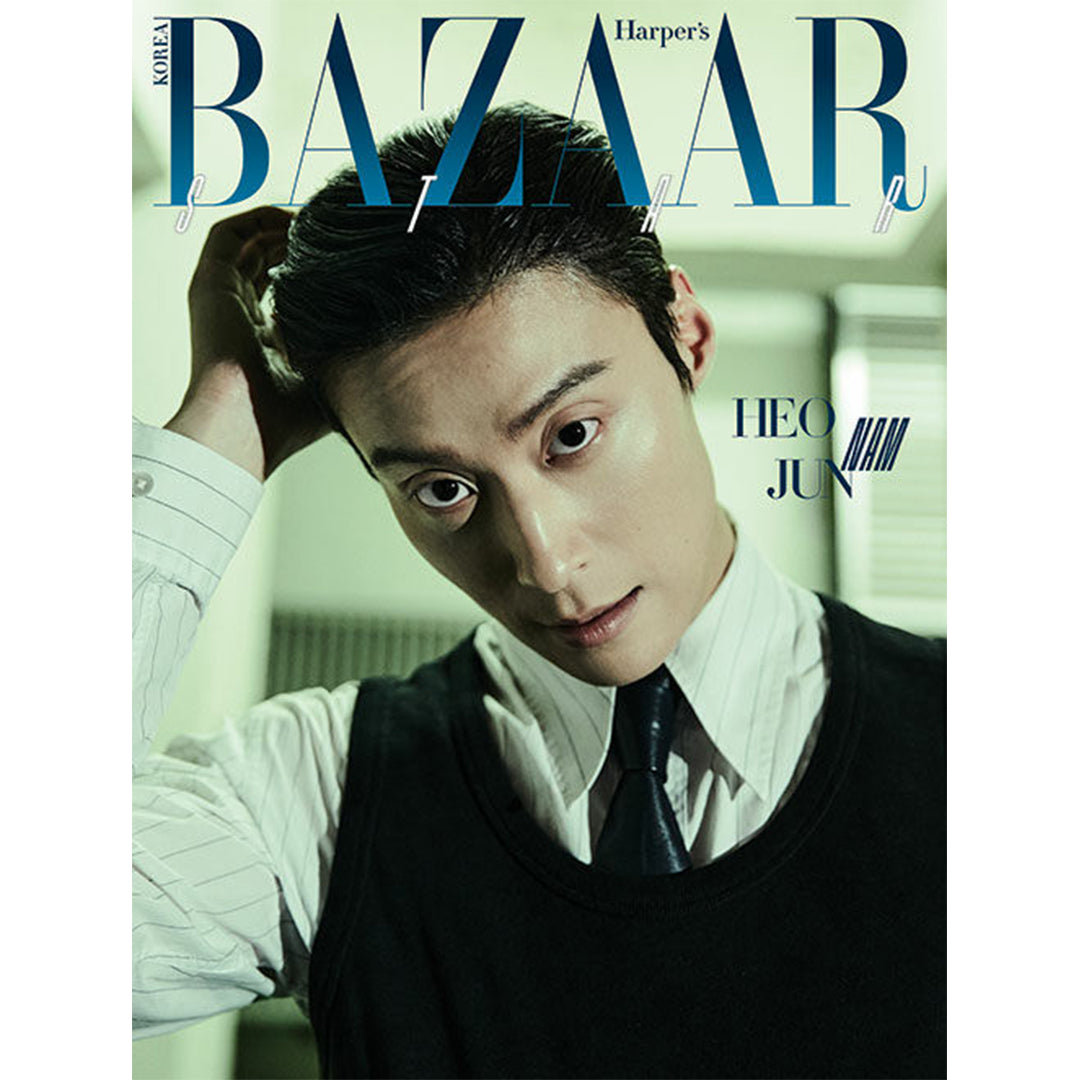 韓国雑誌「BAZAAR STAR KOREA バザースターコリア」ホ・ナムジュン エディション 2026［送料込］
