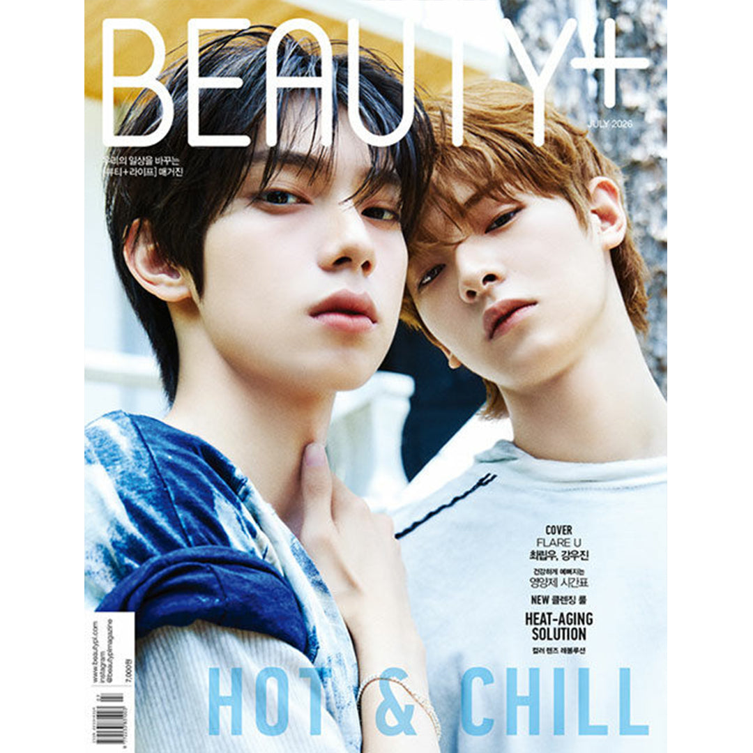 韓国雑誌「BEAUTY+ ビューティープラス」2026年7月号【表紙：FLARE U】（和訳付）［送料込］