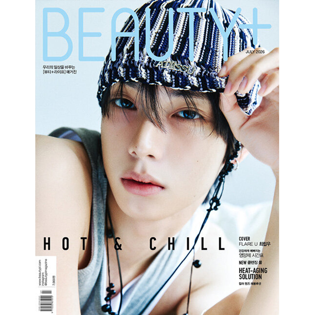 韓国雑誌「BEAUTY+ ビューティープラス」2026年7月号【表紙：FLARE U】（和訳付）［送料込］