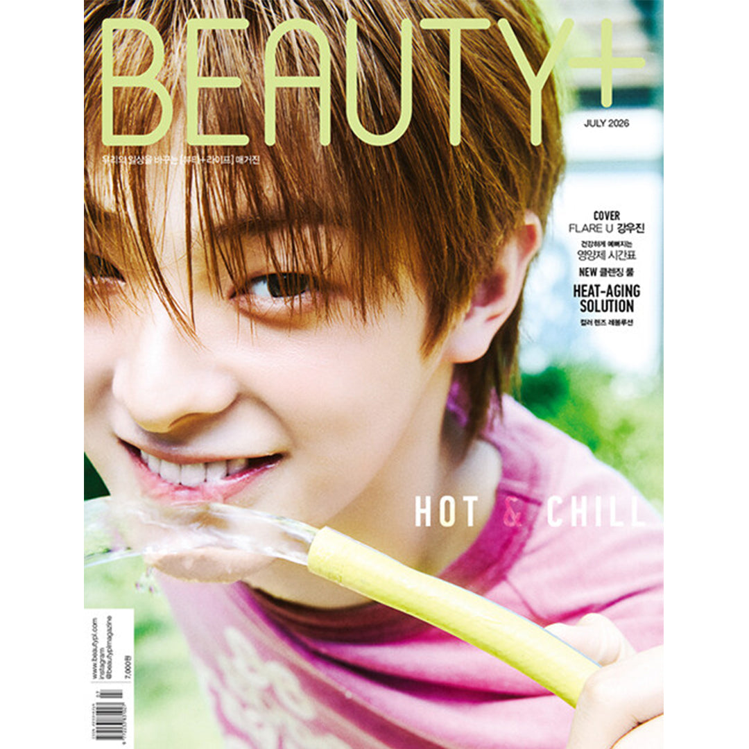 韓国雑誌「BEAUTY+ ビューティープラス」2026年7月号【表紙：FLARE U】（和訳付）［送料込］