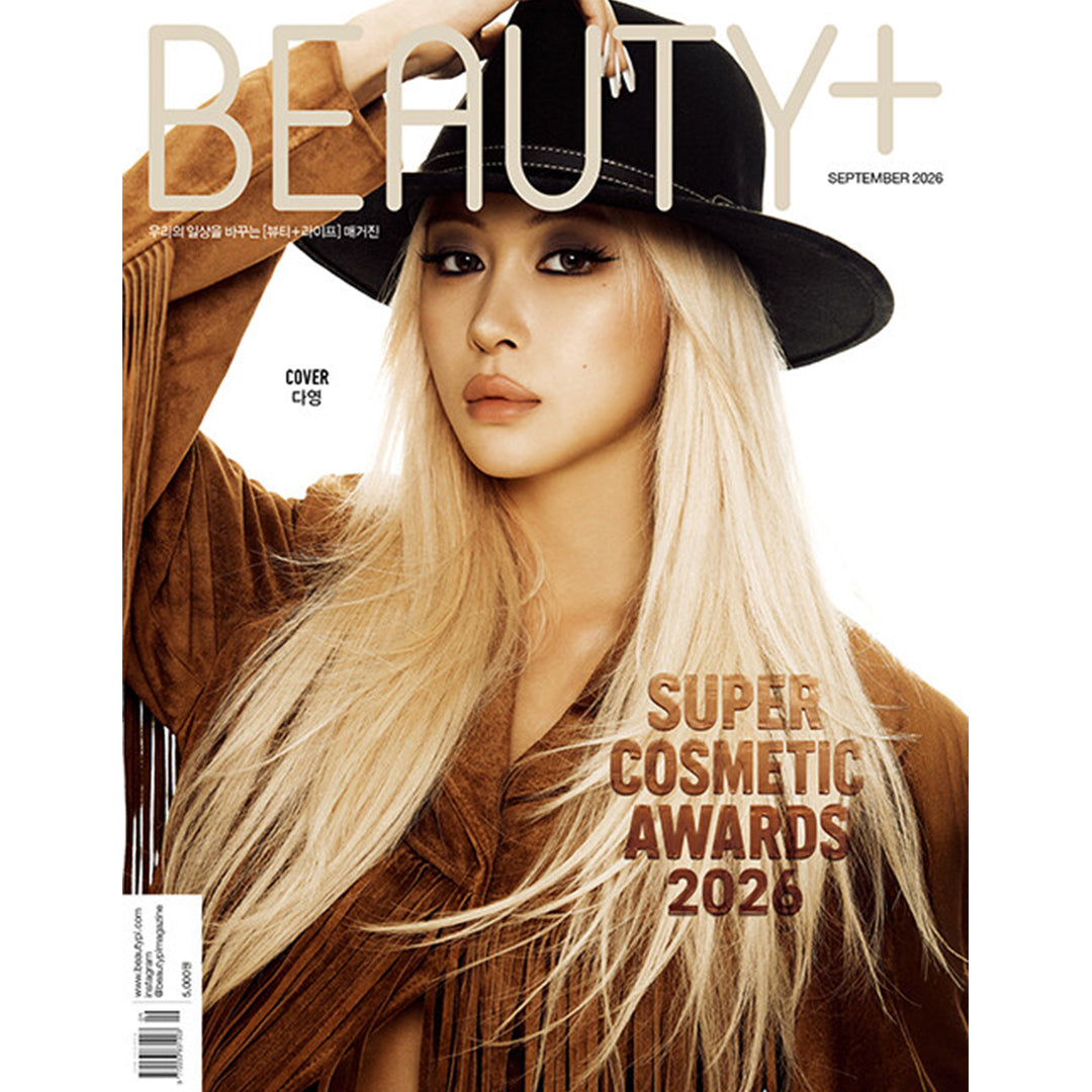 韓国雑誌「BEAUTY+ ビューティープラス」2026年9月号【表紙：宇宙少女 ダヨン】［和訳付／送料込］
