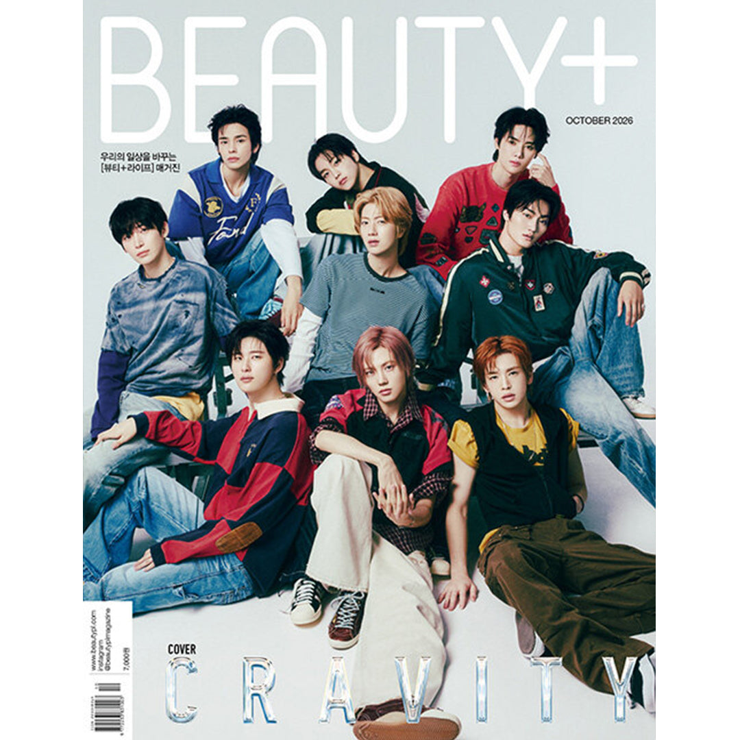 韓国雑誌「BEAUTY+ ビューティープラス」2026年10月号【表紙：CRAVITY】［和訳付／送料込］