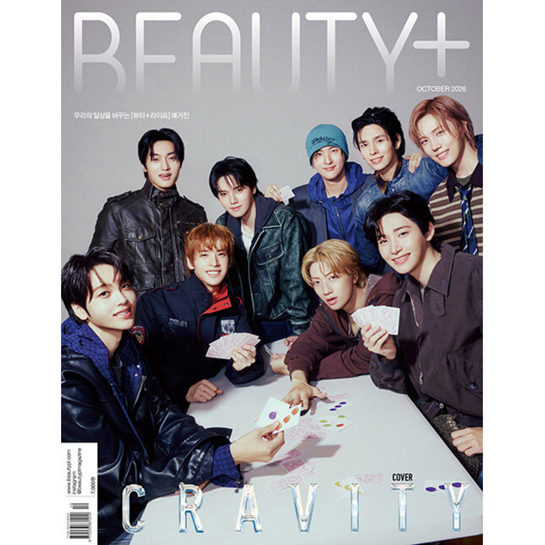 韓国雑誌「BEAUTY+ ビューティープラス」2026年10月号【表紙：CRAVITY】［和訳付／送料込］